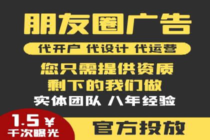 精准营销的背后：sem代运营机构的成功故事